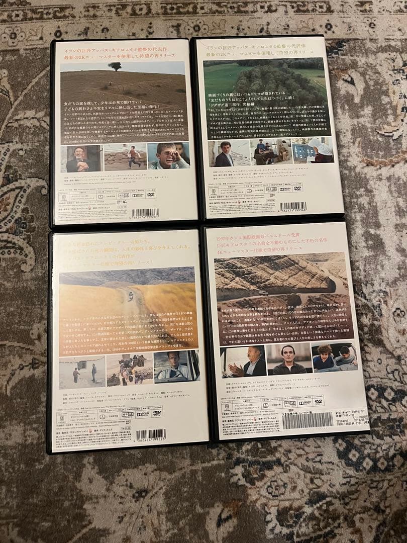 DVD 友だちのうちはどこ？ 他3作品セット　アッバスキアロスタミ