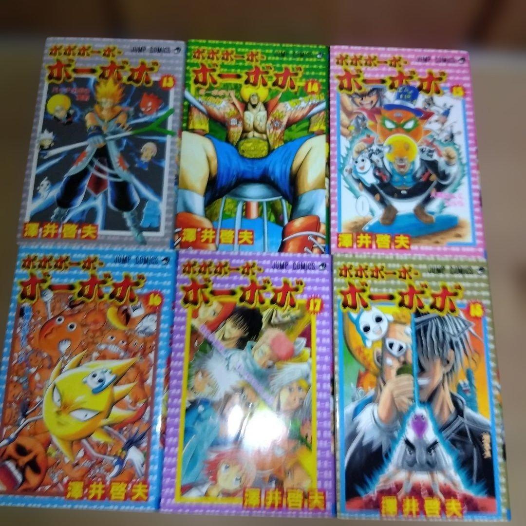 ボボボーボ・ボーボボ全巻セット＋短編集　澤井啓夫