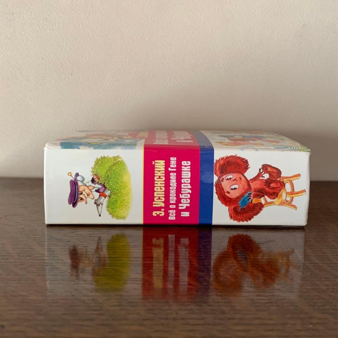 チェブラーシカ　マトリョーシカ　絵本　ロシア雑貨 　アンティーク　ヴィンテージ