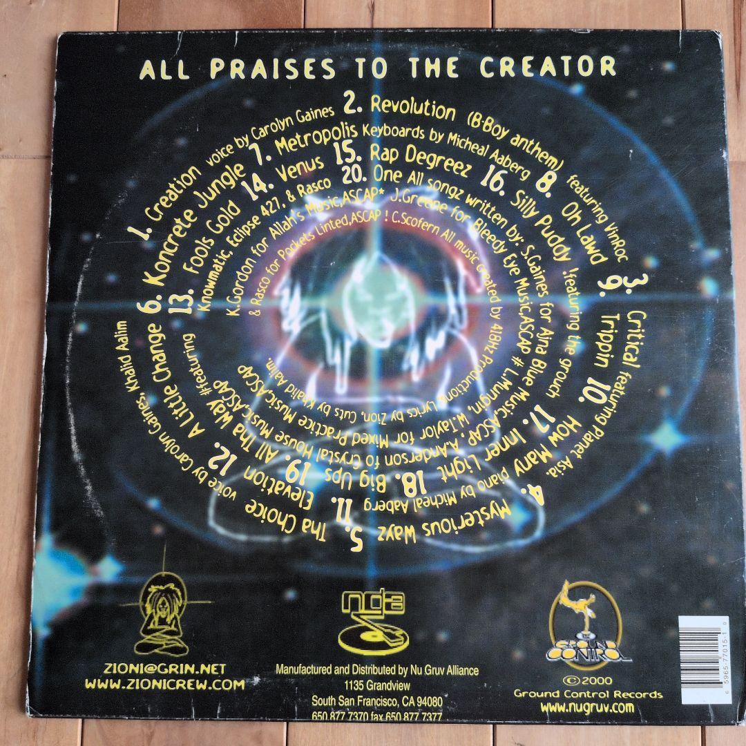 【レコードLP】Zion I - Mind Over Matter