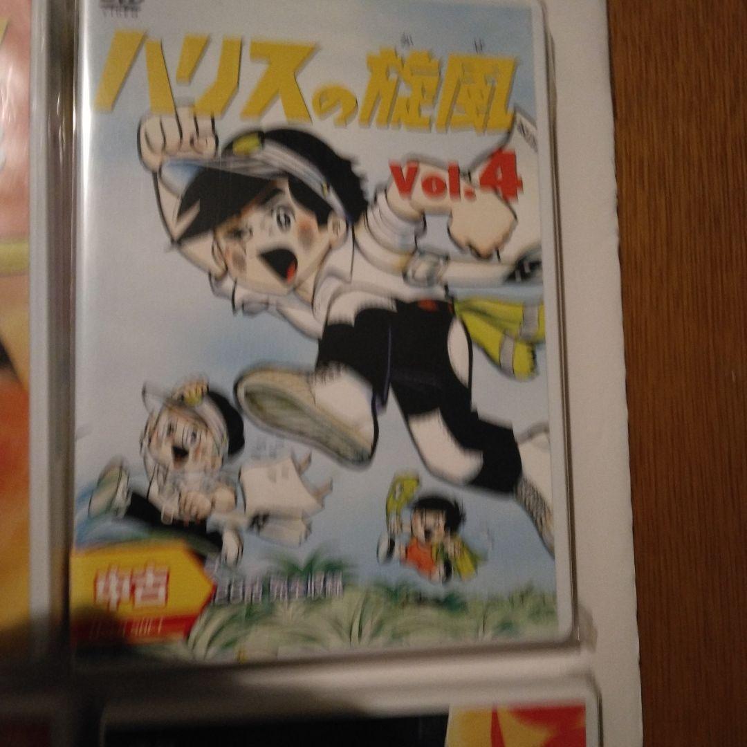 ハリスの旋風 DVD 10本セット 完結 ちばてつや 名作