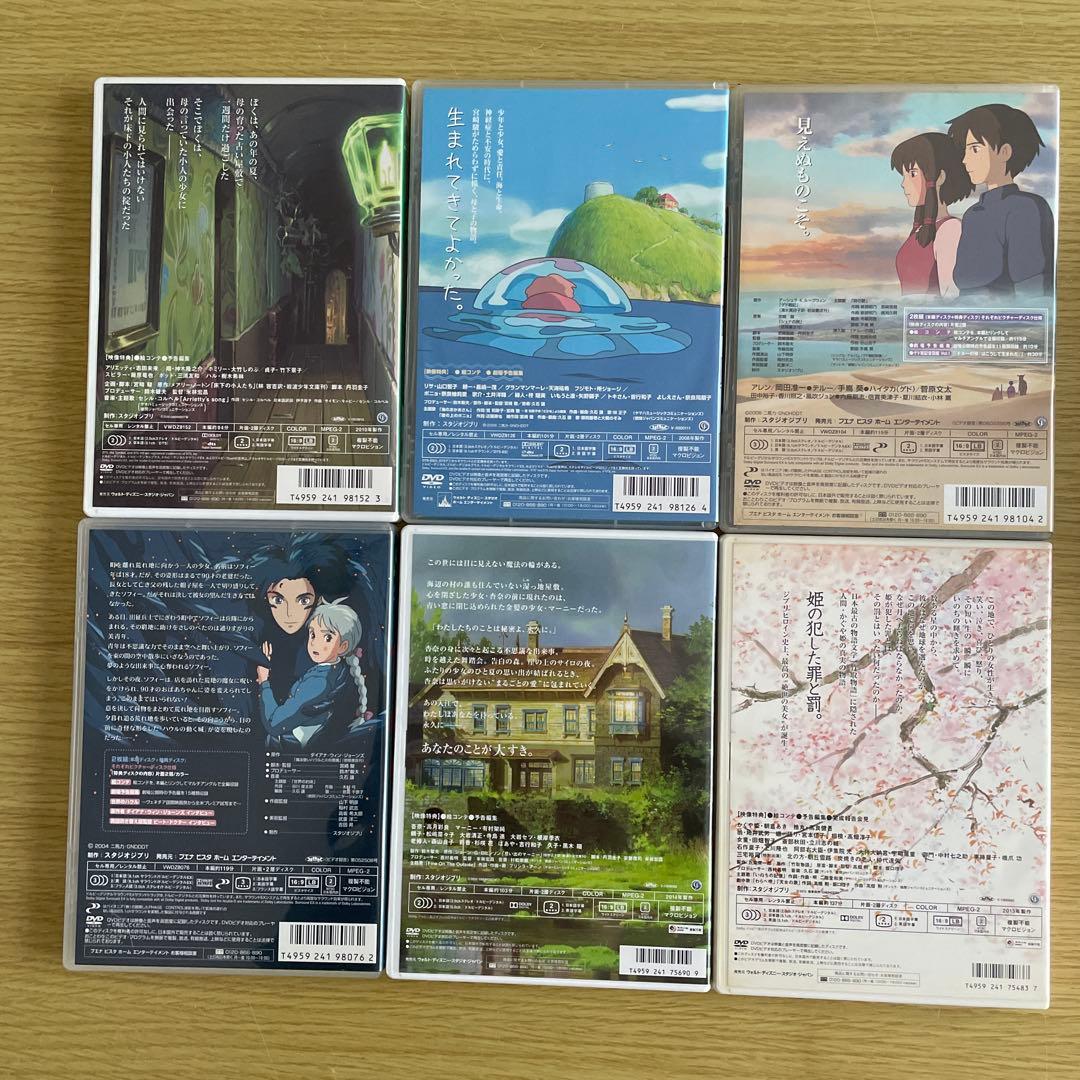 ジブリ　22作品　DVDセット　本編ディスク　純正ケース