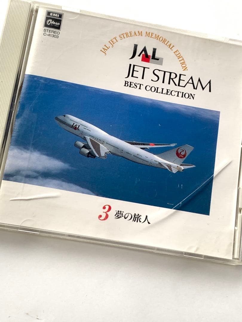 JAL JET STREAM ベストコレクション 全10枚　城達也　堀内茂男