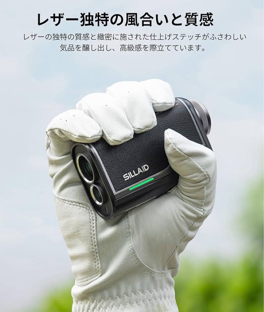 【SILLAID】ゴルフレーザー距離計 mini VM2 専用ケース付き