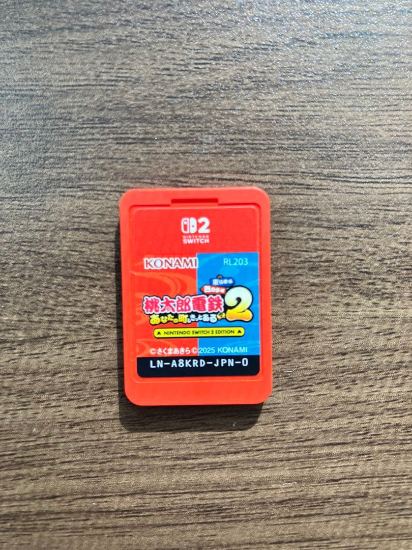 桃太郎電鉄2 NINTENDO SWITCH 2 EDITION