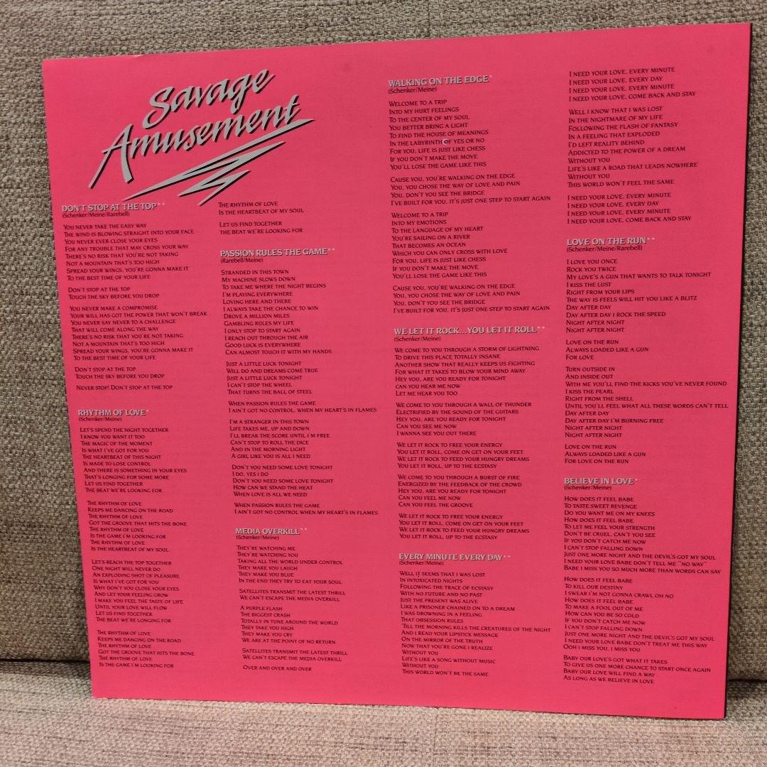 SCORPIONS Savage Amusement レコード 帯付き