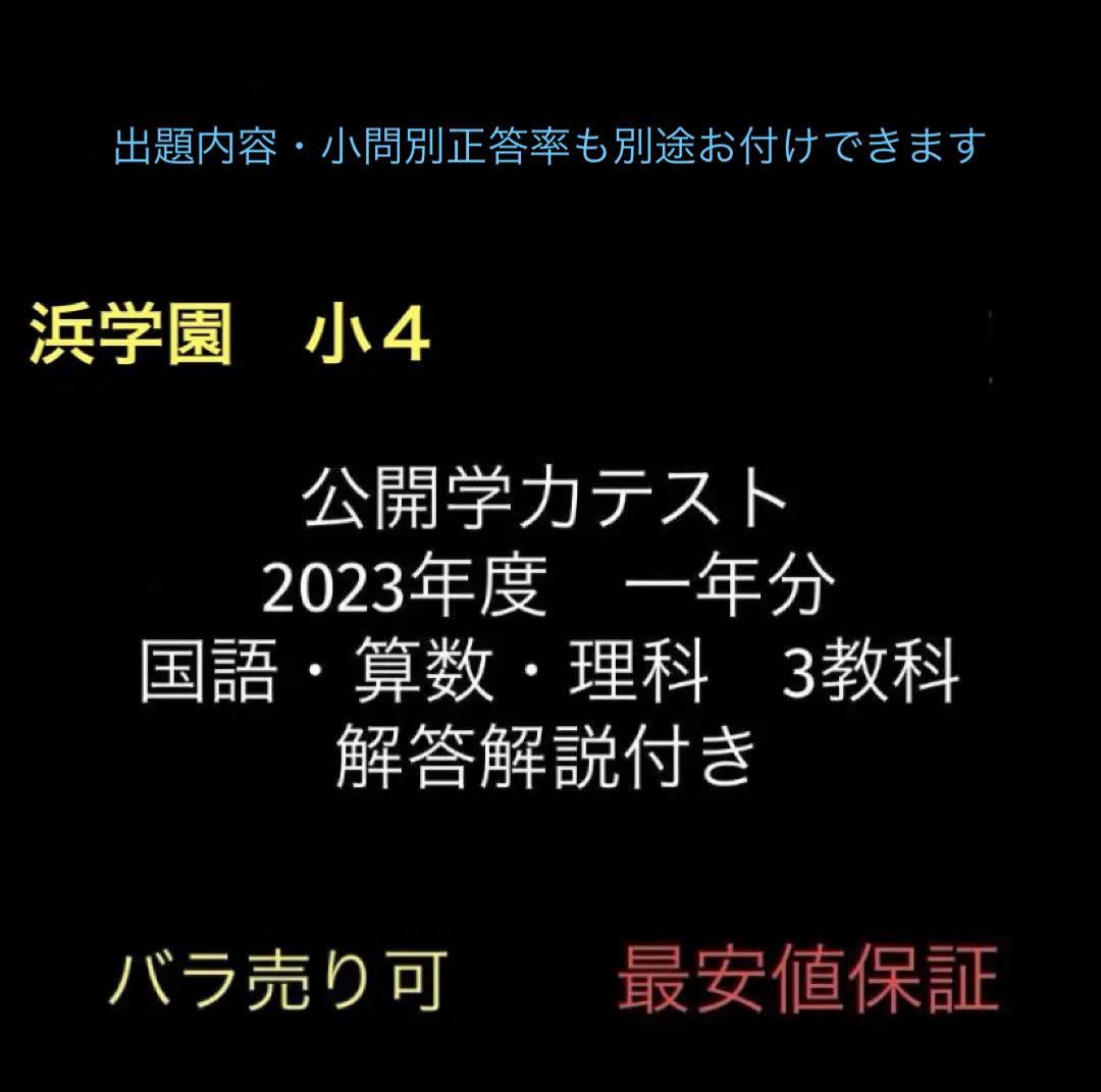 ローラ様 リクエスト 2点 まとめ商品