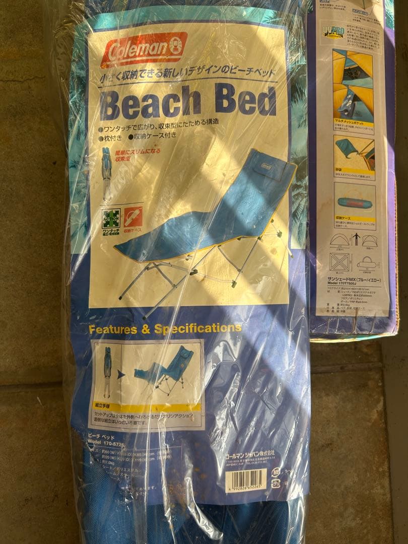 アウトドア寝具 Coleman Beach Bed 170-5726 MX 170T7500J