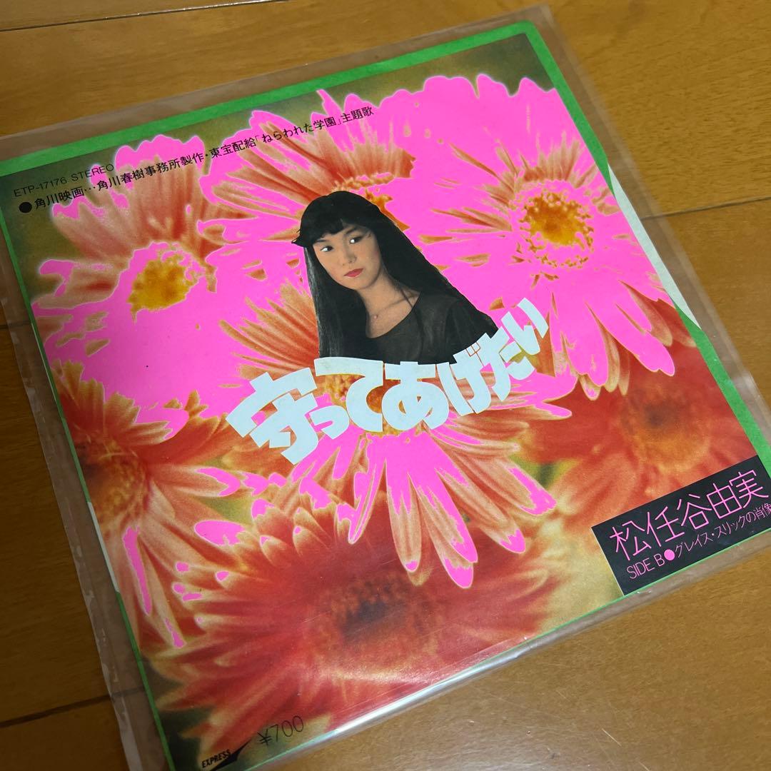 美品！松任谷由実レコード9枚セット！昭和歌謡曲レトロ邦楽