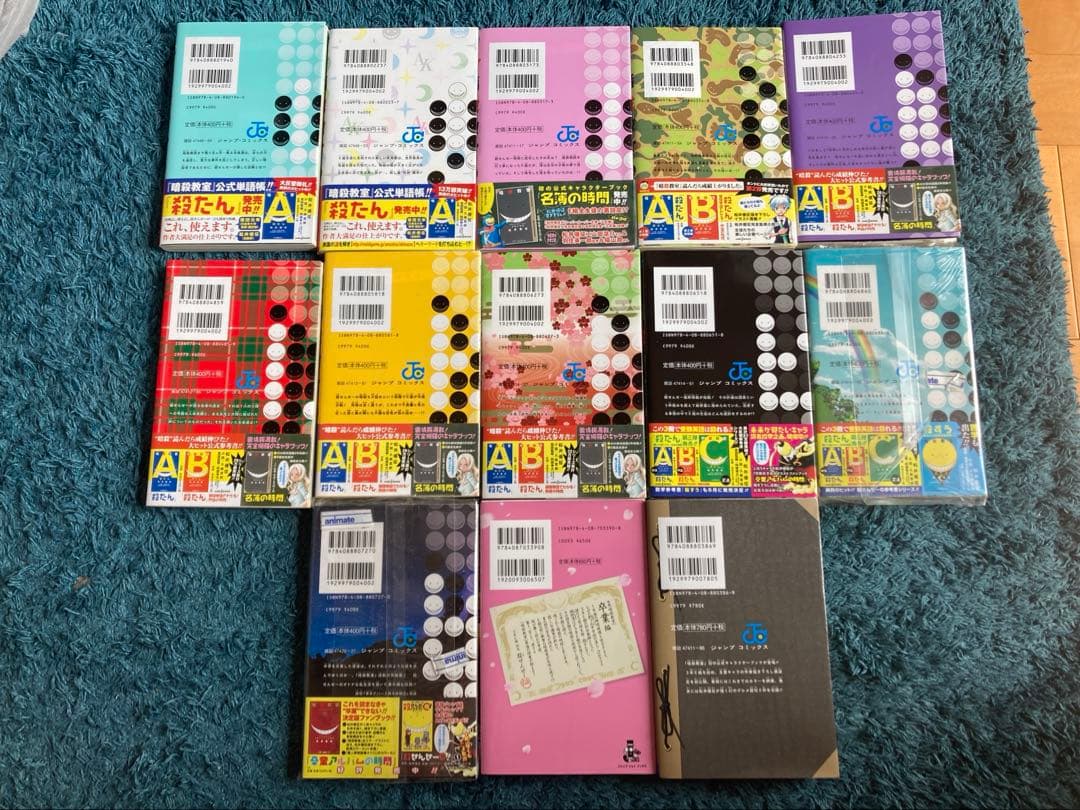 暗殺教室　美品全21巻セット　完結全巻セット　未開封2冊　帯付　全巻初版＋2冊付
