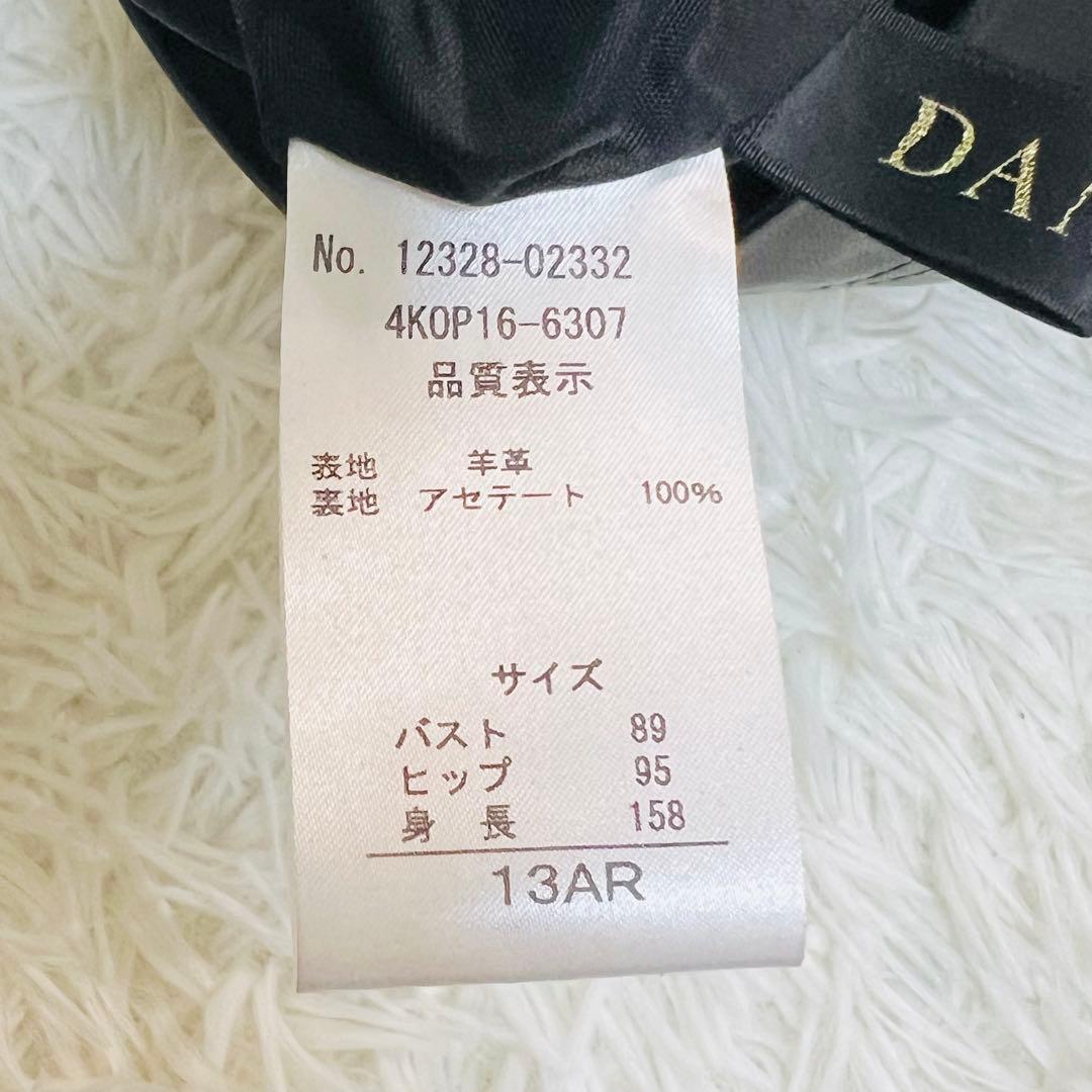 大きいサイズ　ダーマコレクション ラムレザー ワンピース ノースリーブ ベルト