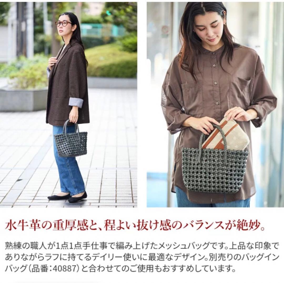 ゲンテン　genten チェスティーノ