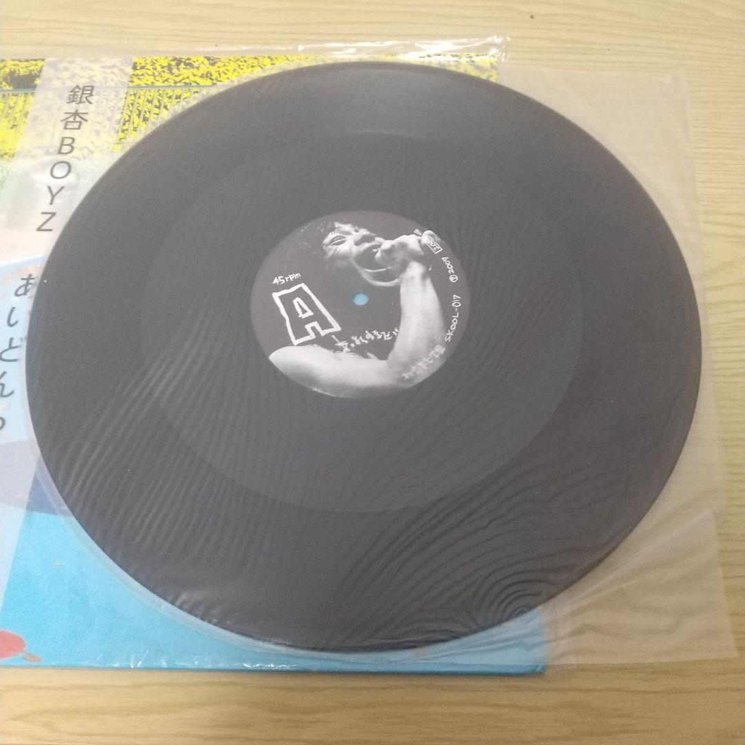 銀杏BOYZ レコード あいどんわなだい