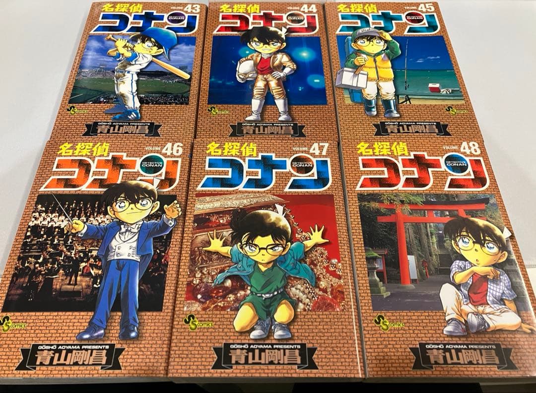 初刷多数　名探偵コナン　1〜巻56