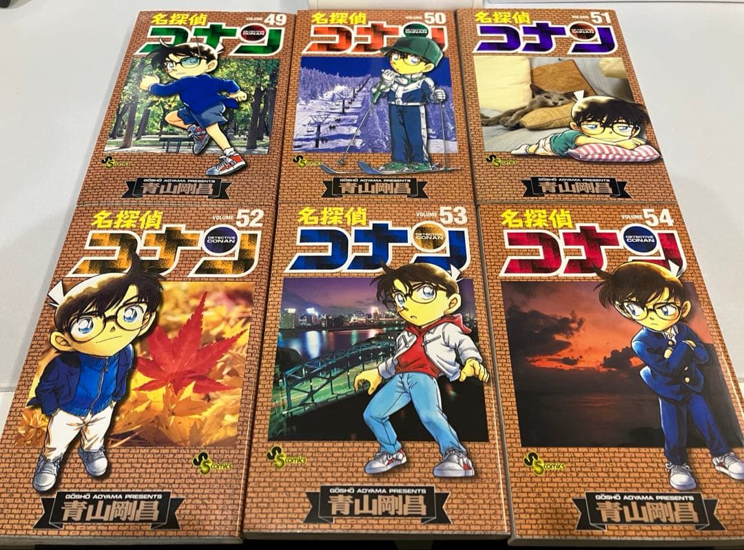 初刷多数　名探偵コナン　1〜巻56