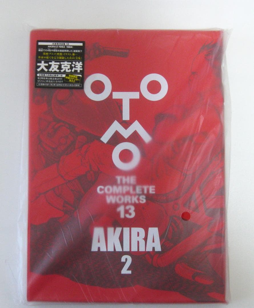大友克洋 AKIRA 3冊セット OTOMO THE COMPLETEWORKS