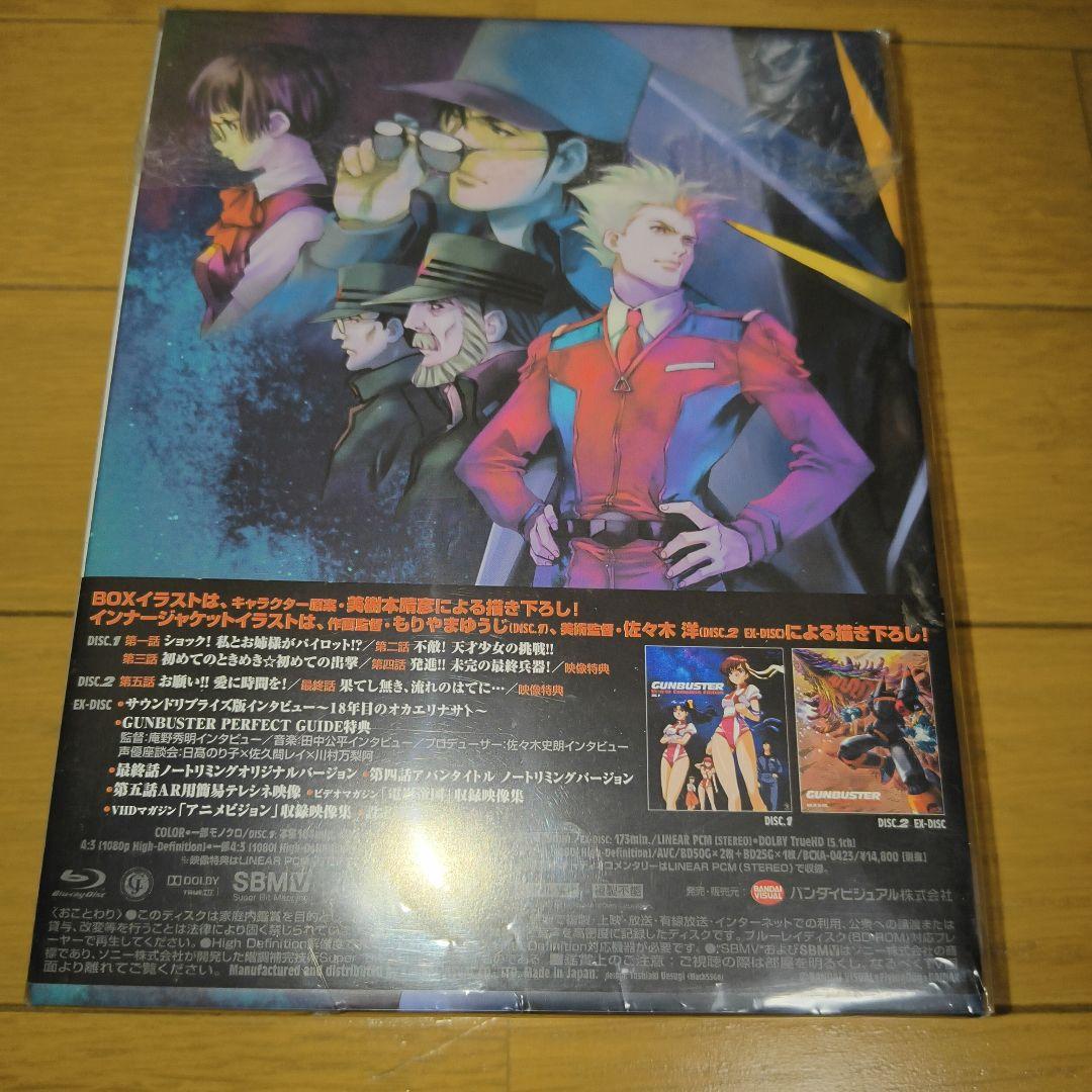 トップをねらえ! Blu-ray Box Complete Edition〈初…