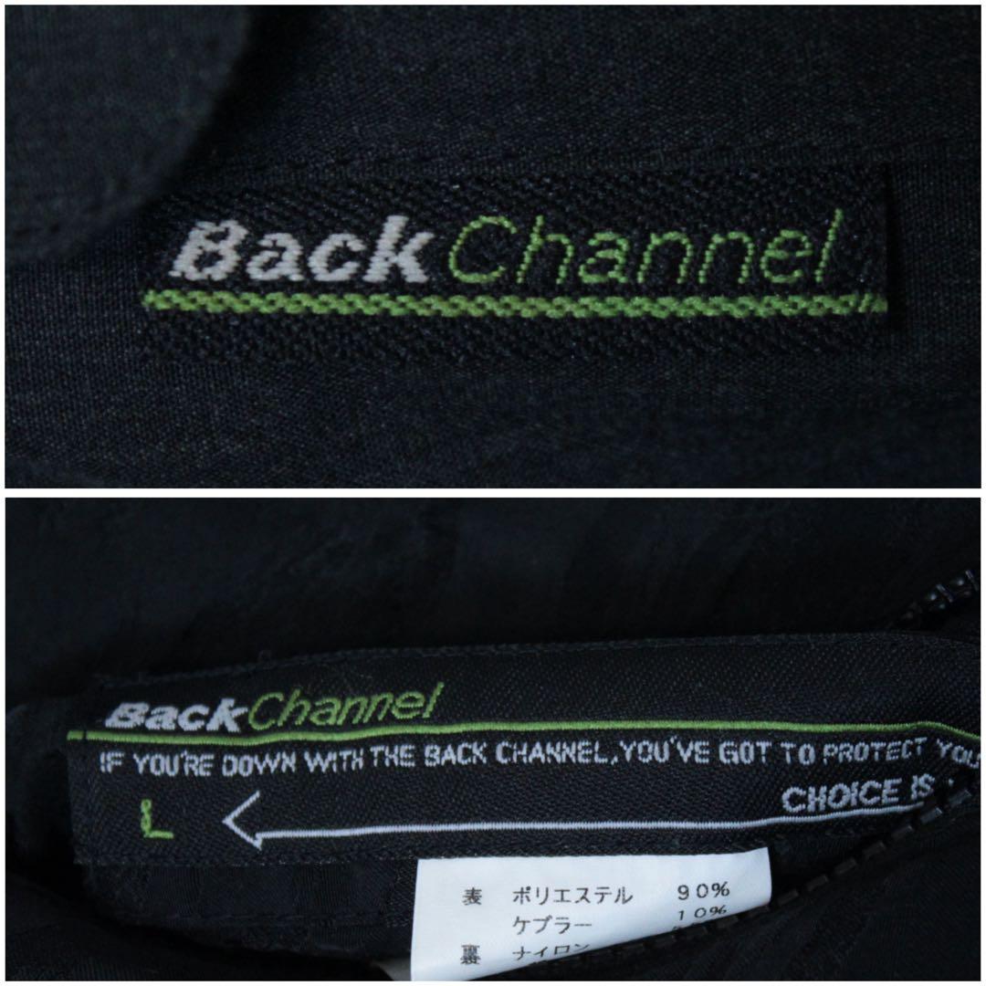 Back Channel リバーシブル ダウンベスト ジャガード カモフラージュ