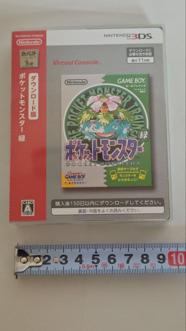 【期限切れ】ポケットモンスター 緑 (Nintendo 3DS)