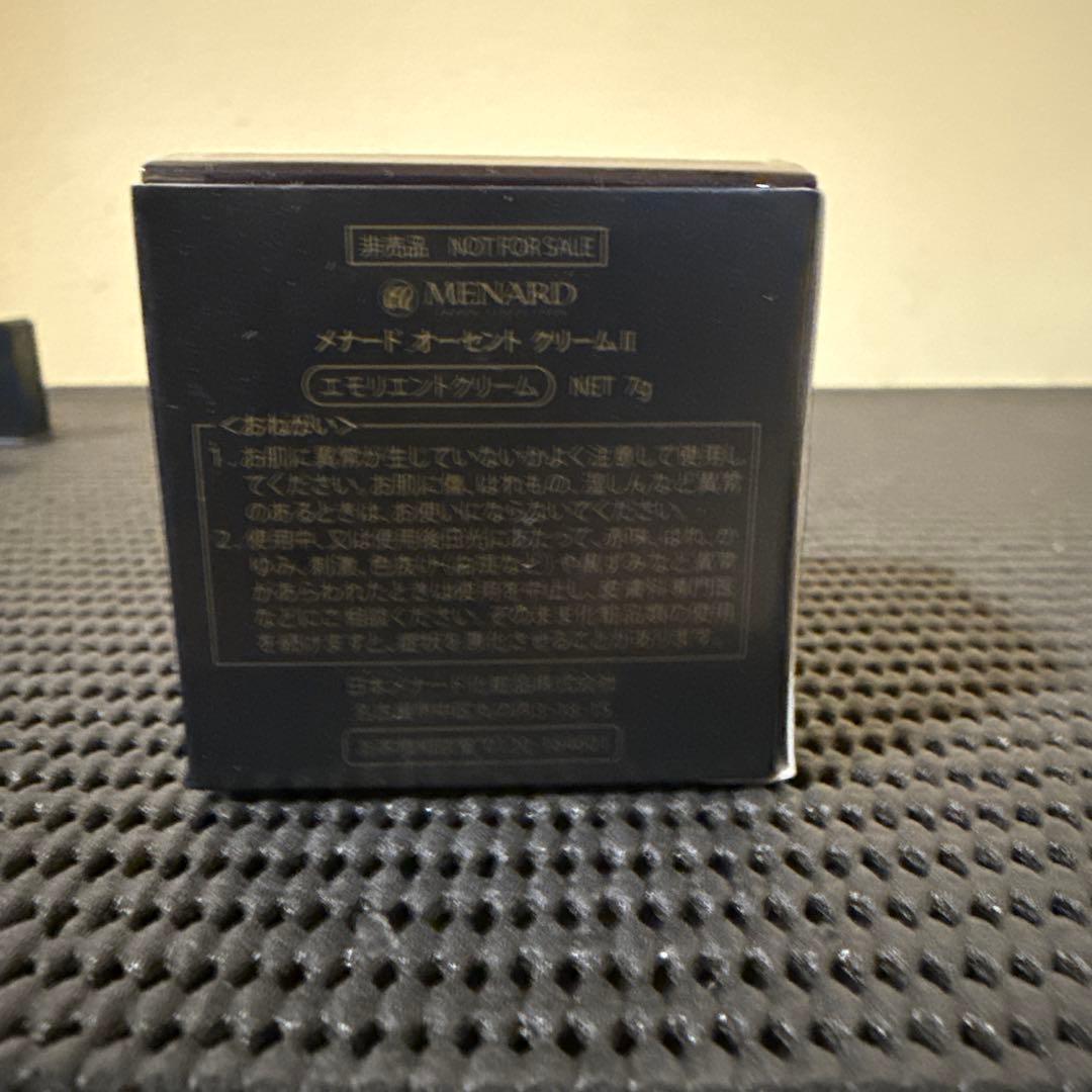 新品未使用　MENARD AUTHENT cream II 7g