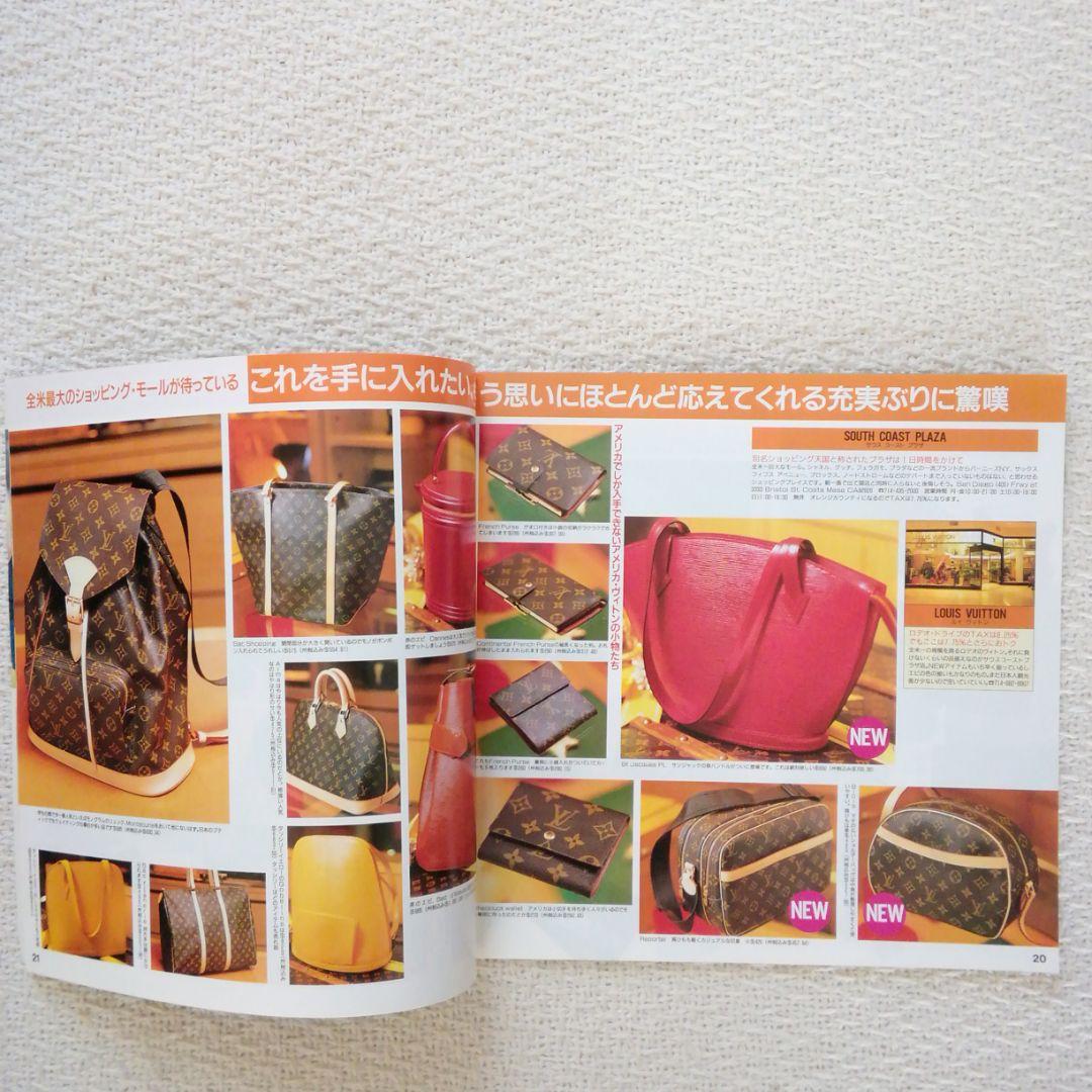 GUCCI雑誌　1996年ジェイジェイ付録　バンブーリュック他