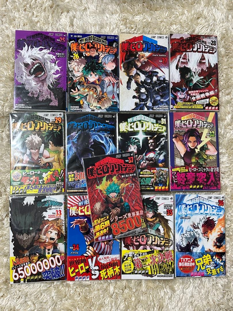 僕のヒーローアカデミア　1-37巻