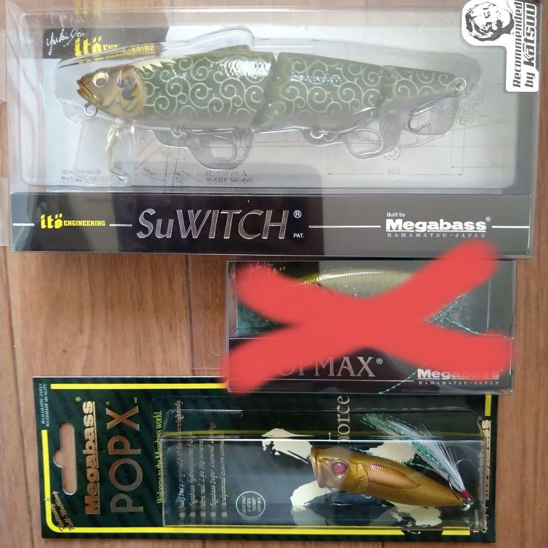 メガバス福袋　2023　SuWITCH　POP X o