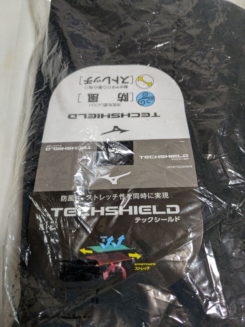 Mizuno TECHSHIELD 防風、ストレッチズボン XL