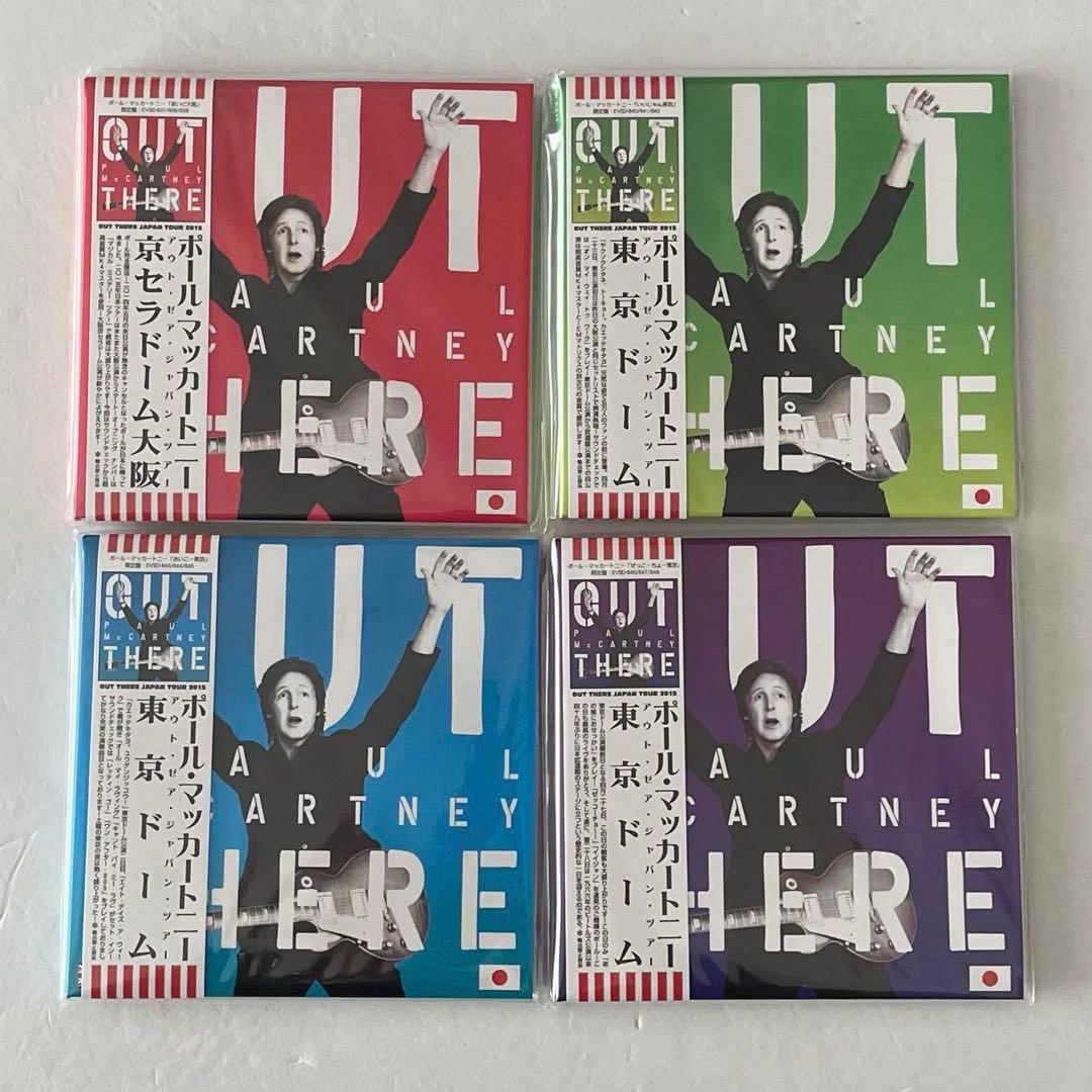 ポール・マッカートニー Out There Japan 2015 完全BOX