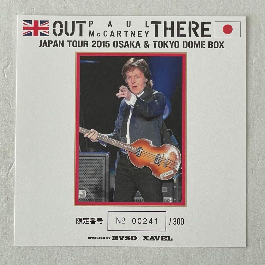 ポール・マッカートニー Out There Japan 2015 完全BOX
