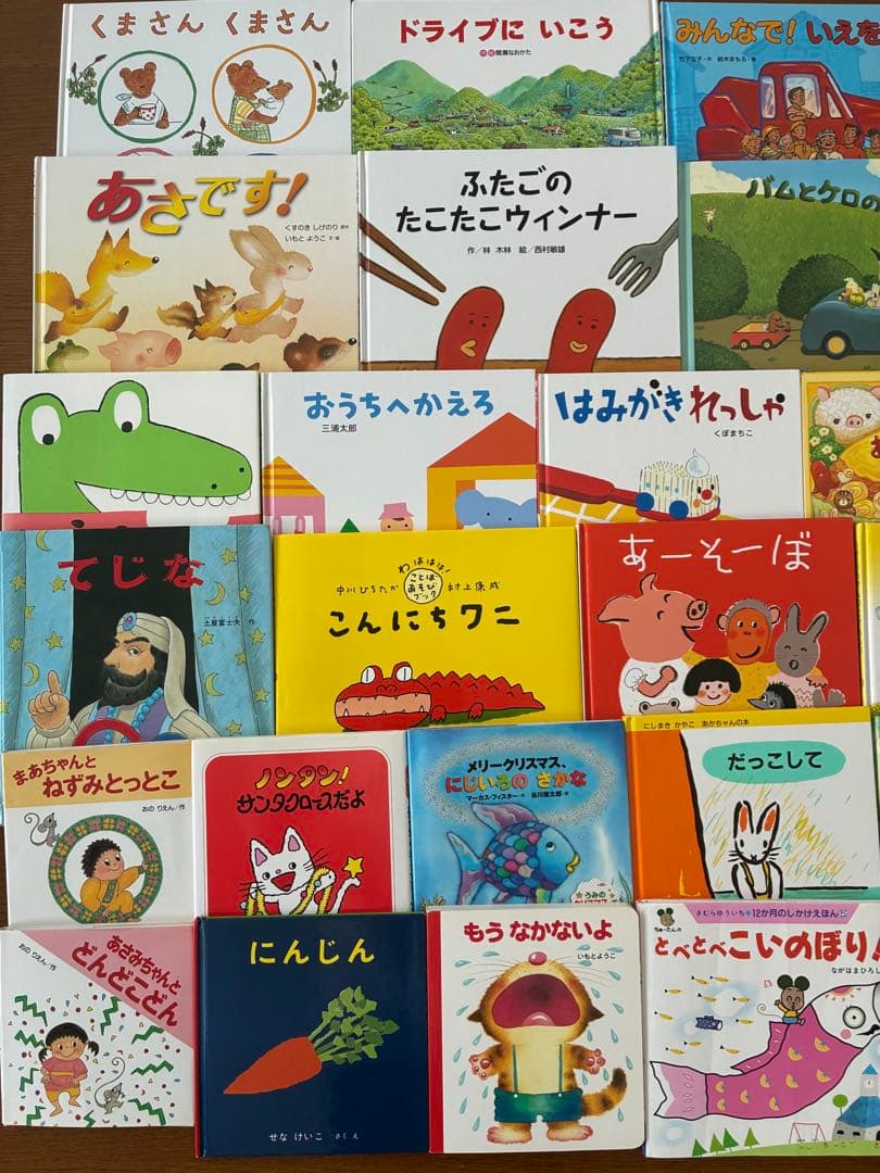 絵本まとめ売り30冊　0歳1歳2歳3歳4歳