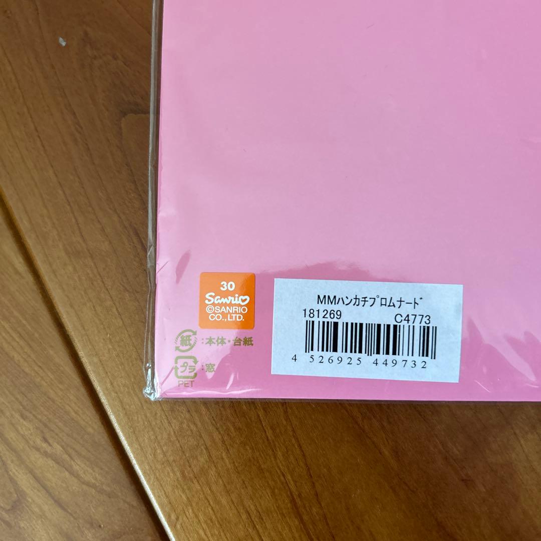 フェイラー 新品　ハンカチ　マイメロ　クロミチャン　旧シリーズ