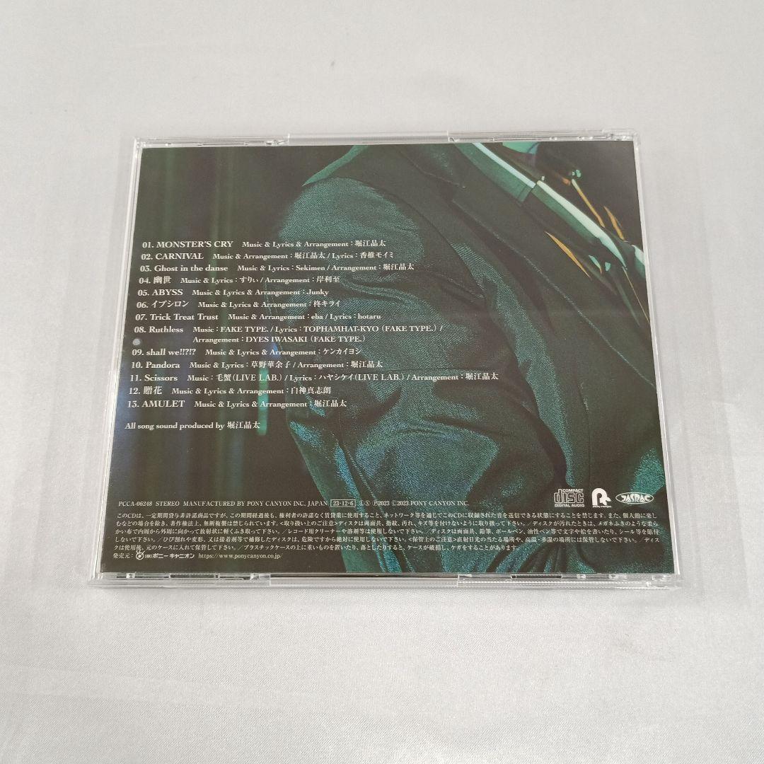 luz / AMULET[通常盤]