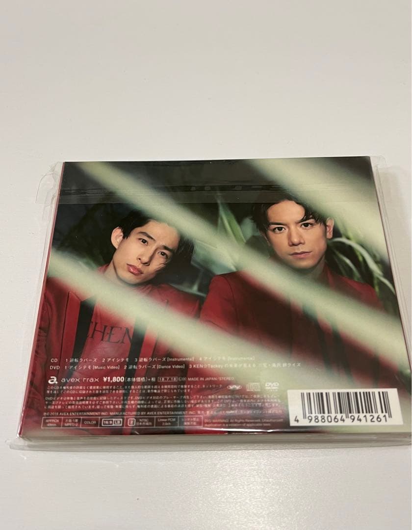 KEN☆Tackey　三宅健　滝沢秀明　逆転ラバーズCD　初回A・B・通常盤
