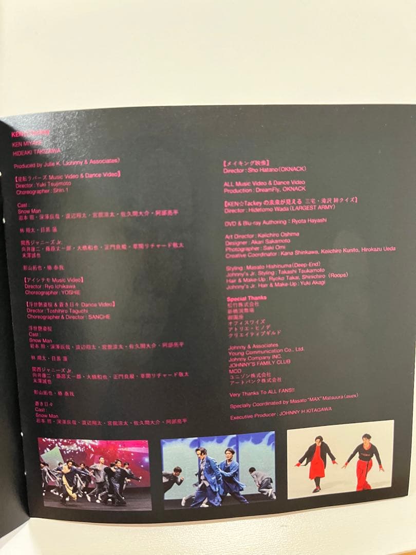 KEN☆Tackey　三宅健　滝沢秀明　逆転ラバーズCD　初回A・B・通常盤