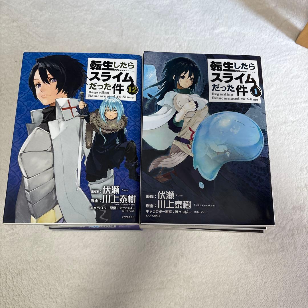 転生したらスライムだった件 22巻セット+おまけ付き