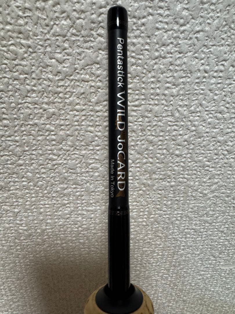 リチャーズ　ワイルドジョーカー3.5LB-511Lst