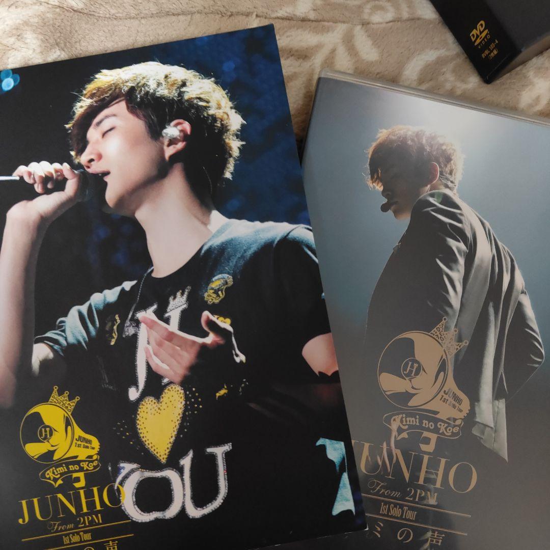 2PM ジュノ / 1st Solo Tour キミの声 初回生産限定盤DVD