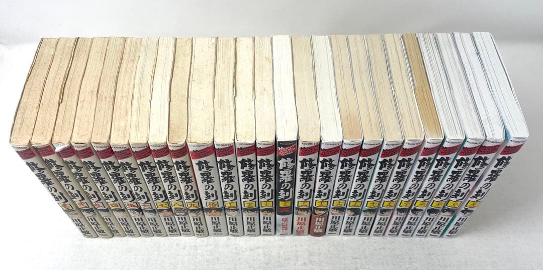 修羅の刻 全巻セット 1巻〜最新24巻+13巻裏