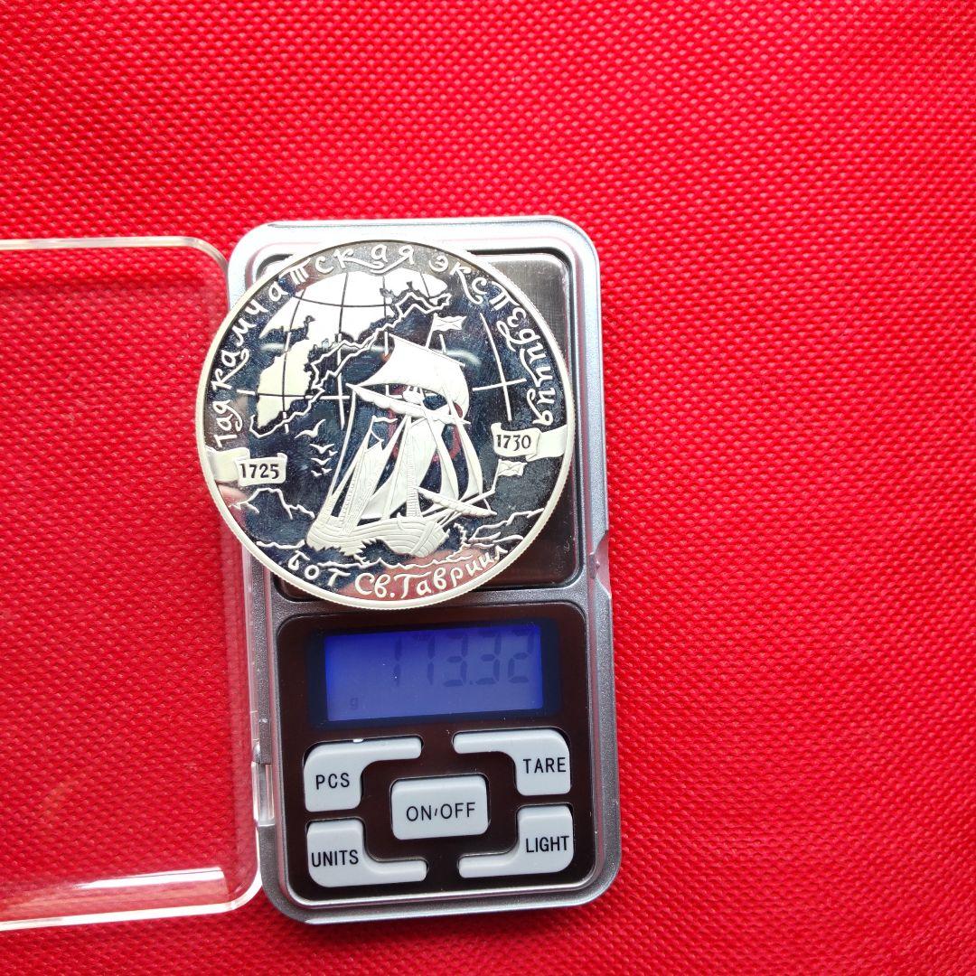 ア*ア様 ロシアイグル記念硬貨 2003年 60.2mmAG900刻印入り