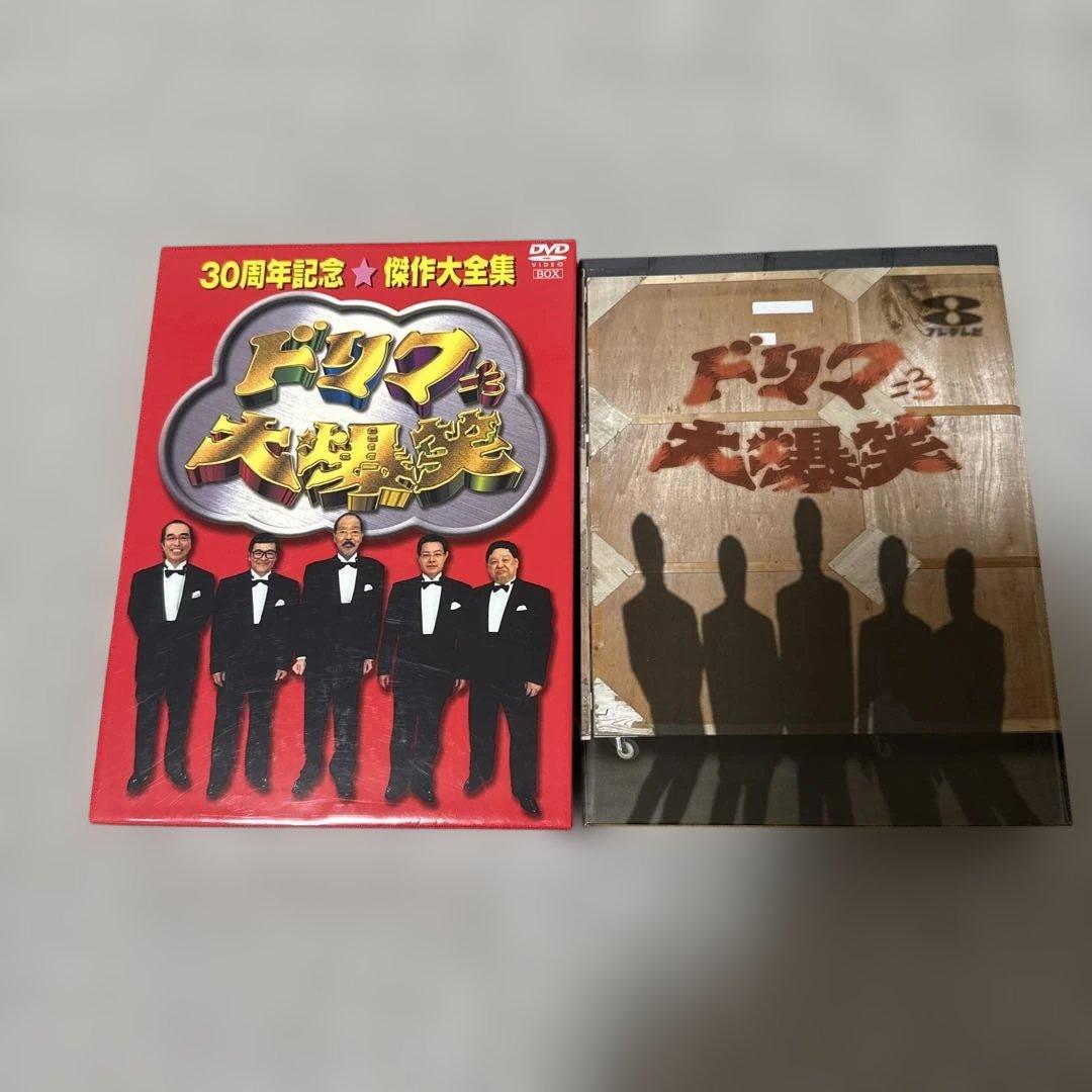 30周年記念傑作大全集 ドリフ大爆笑 DVD