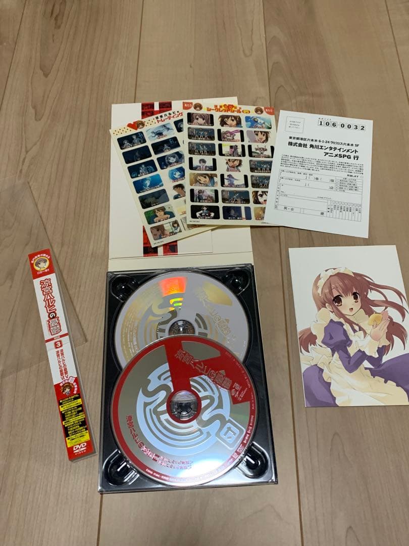 涼宮ハルヒの憂鬱 DVD
