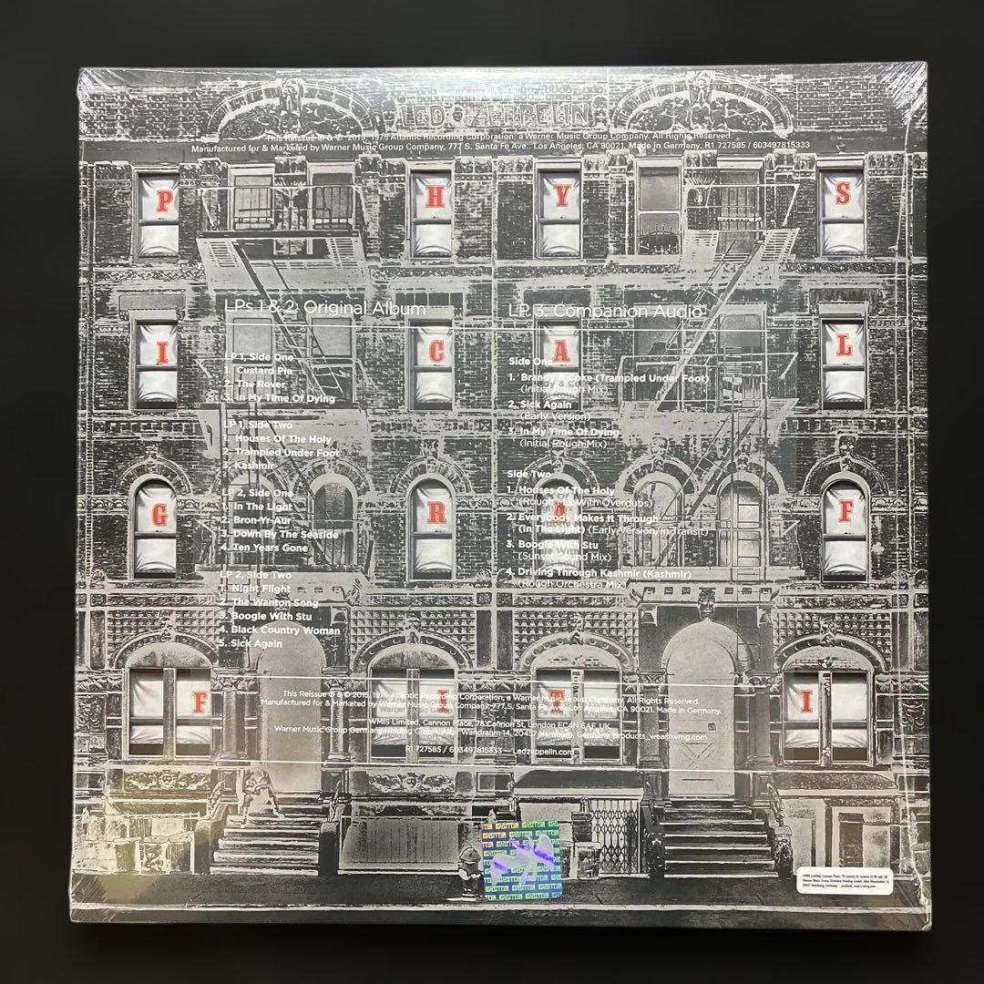 Led Zeppelin 『Physical Graffiti 』50周年記念盤
