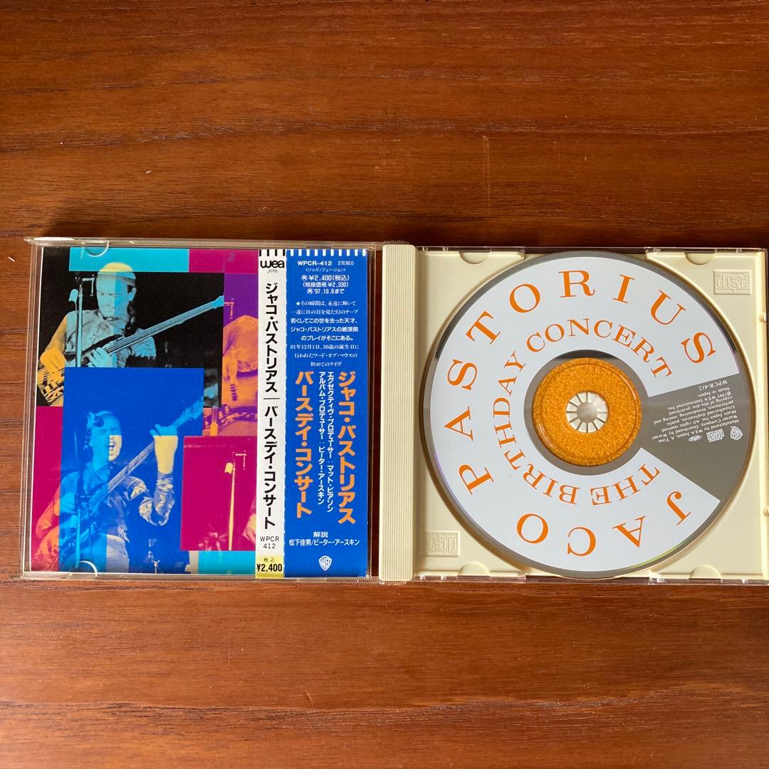 ジャコ・パストリアスを4点セットに致しました。