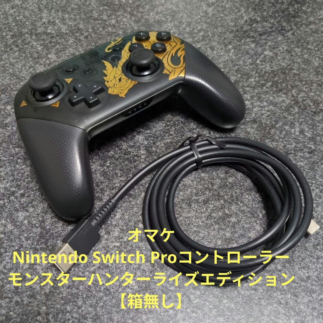Nintendo Switch 本体 赤・青　オマケあり