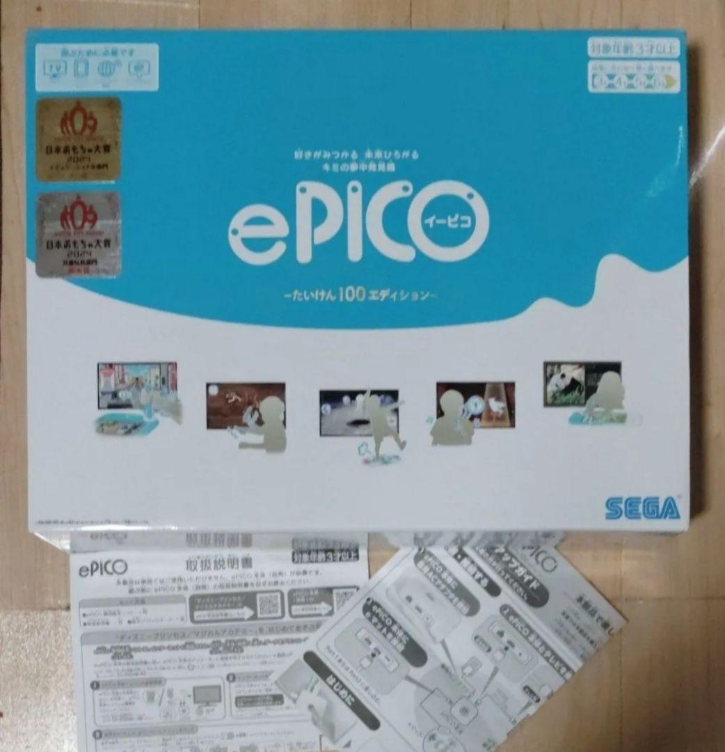 動作確認済PICO本体＋ソフト12本 ＋中古ePICO本体＋ソフト1本まとめ売り