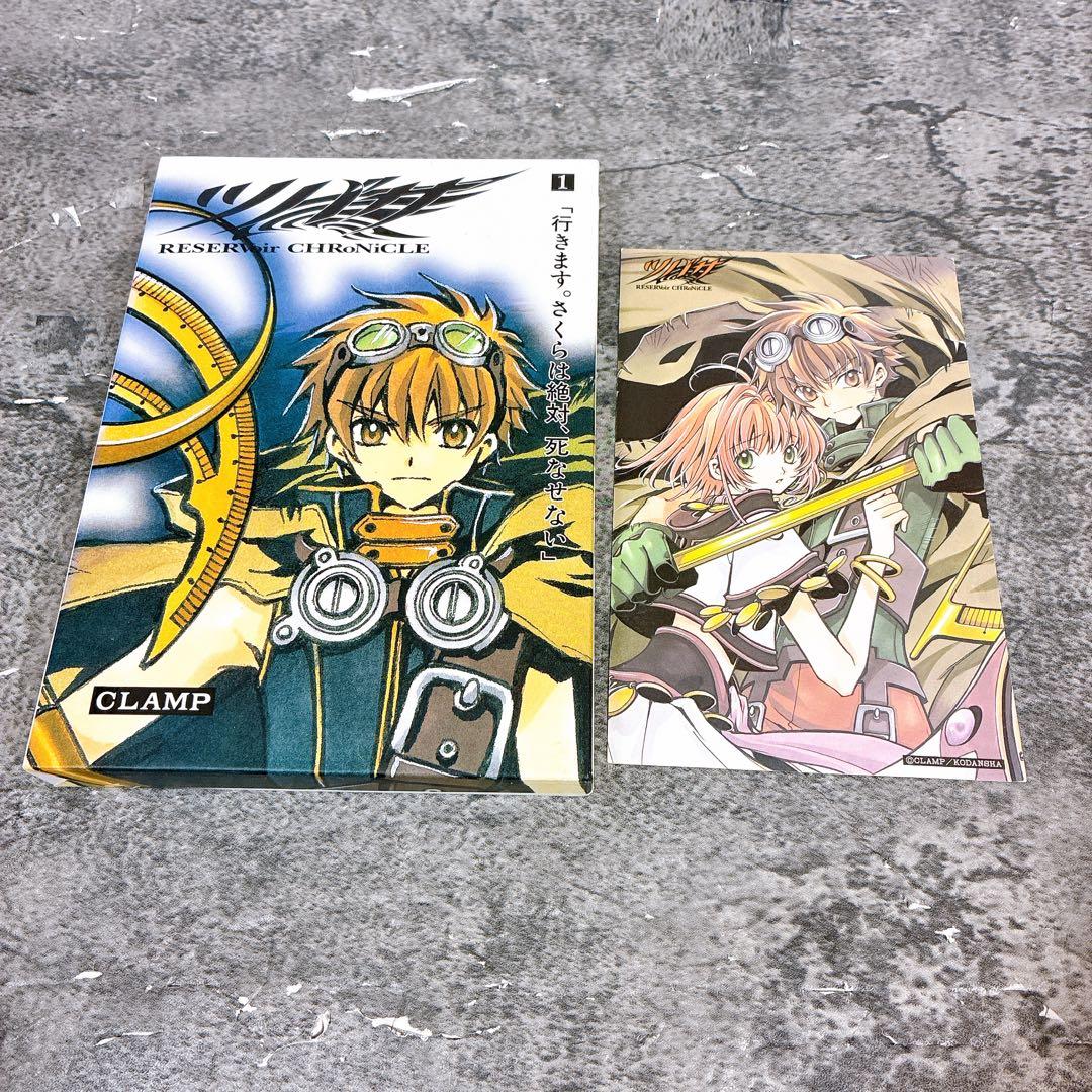 ツバサ　豪華版　全28巻 セット　ポストカード付き
