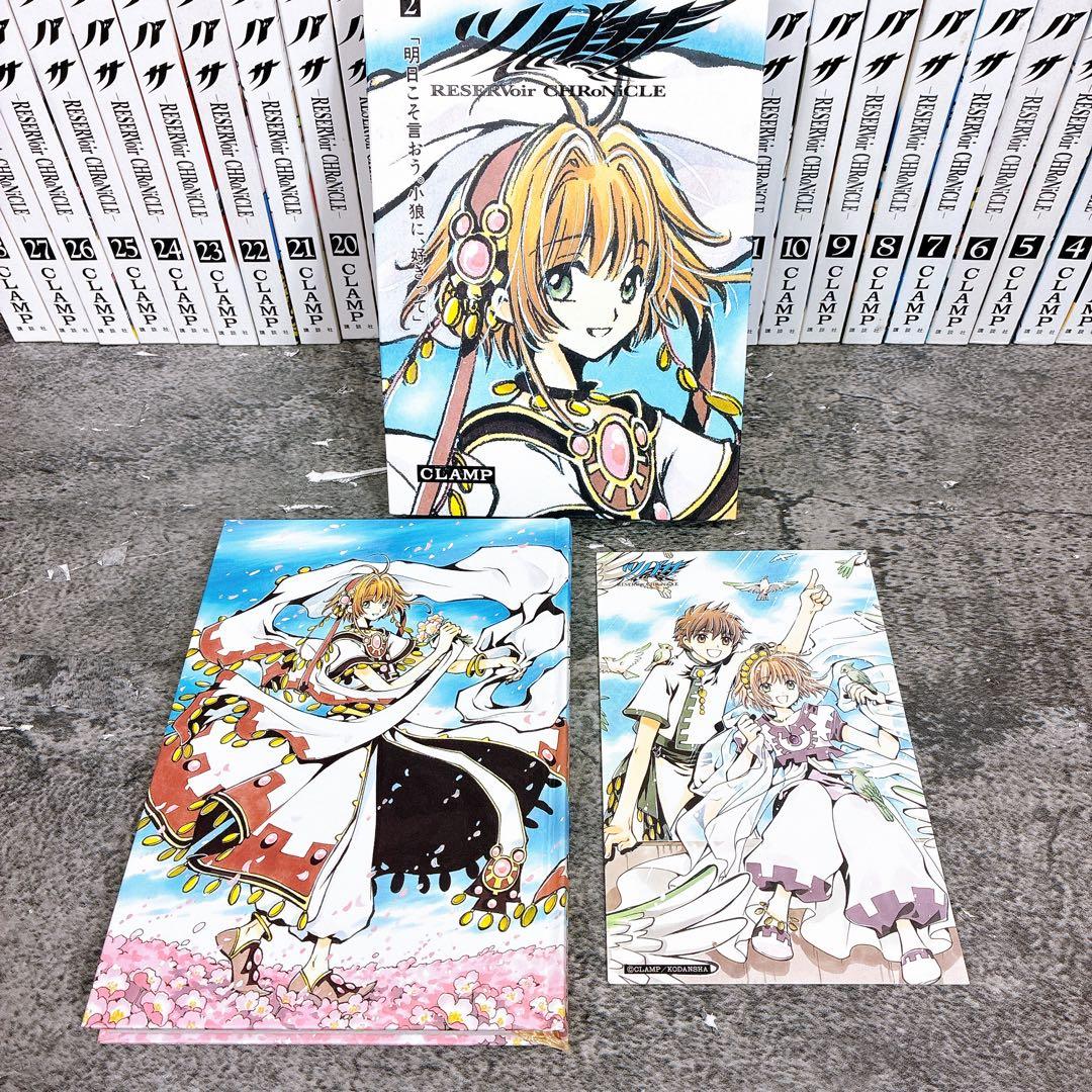 ツバサ　豪華版　全28巻 セット　ポストカード付き