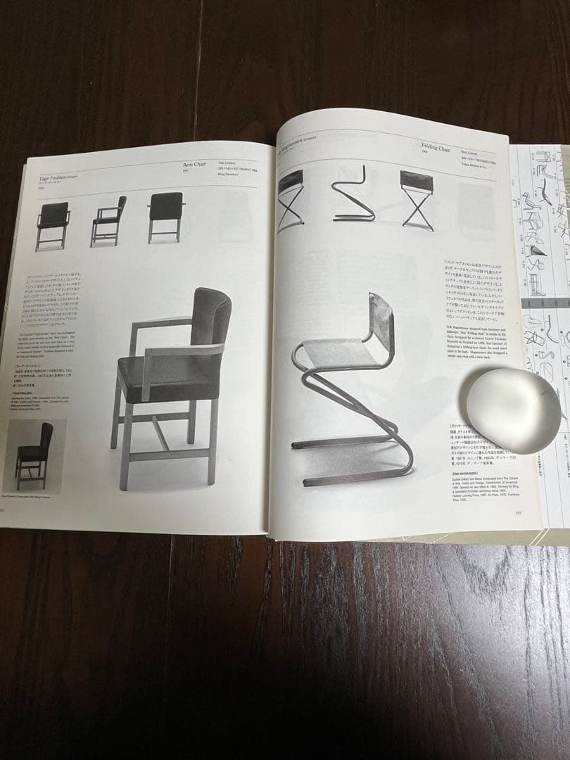 DANISH CHAIRS 小田則次著 光琳社出版　1996年