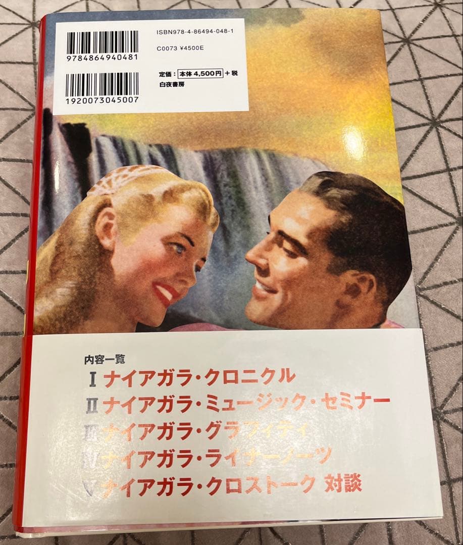 大瀧詠一Writing & Talking
